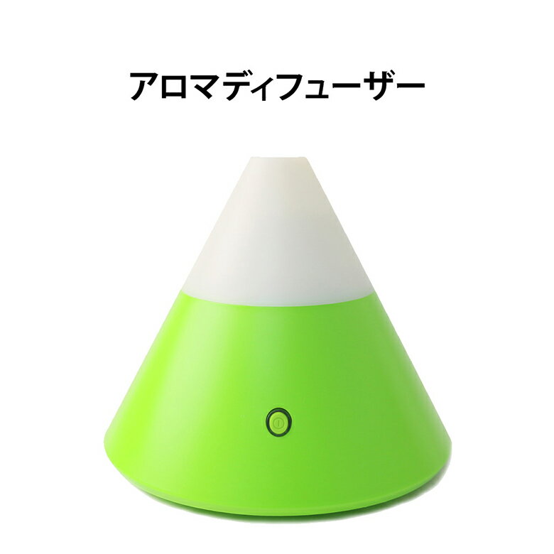 送料無料 加湿器 アロマディフューザー 超音波 卓上 デスク アロマ加湿器 LEDライト アロマ芳香器 超音波式 小型 おしゃれ かわいい 保湿 うるおい 冬物 ARM-DFFSR