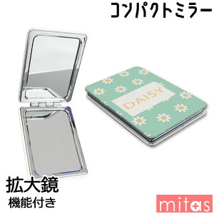 なぜ折りたたみ ミラーがモテるのか なぜ折りたたみ ミラーがモテるのか