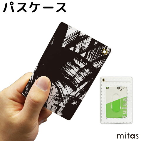 パスケース 定期入れ カードケース かわいい オリジナル UV印刷 おしゃれ mitas mset-prpa [和 習字 ブラシ 落書き][送料無料]