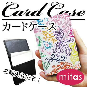 送料無料 カードケース レディース おしゃれ メンズ 名刺入れ mitas mset-prna [バード 鳥 小鳥 とり]