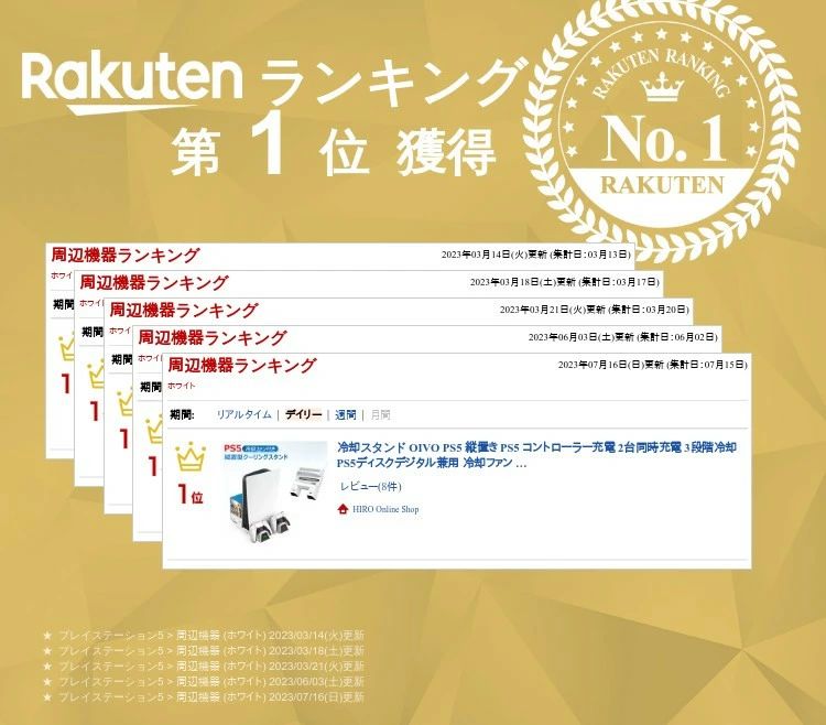 【スーパーセール 50％OFF】PS5用 冷却ファン クーリングファン スタンド OIVO 縦置き PS5対応 コントローラー充電 2台同時充電 3段階風量 PS5ディスクデジタル