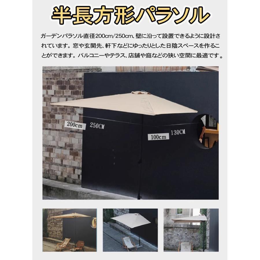 ガーデンパラソル 高さ調節可能 長方形 200cm 250cm パラソルベース 半円パラソル ...