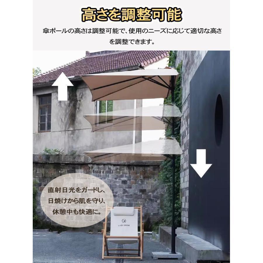 ガーデンパラソル 高さ調節可能 長方形 200cm 250cm パラソルベース 半円パラソル ...