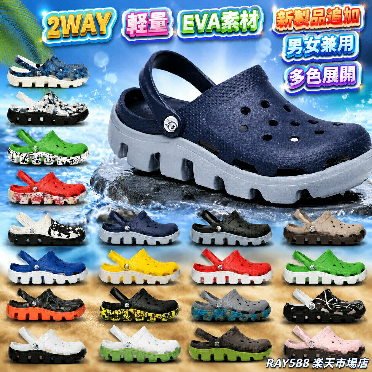 商品画像1