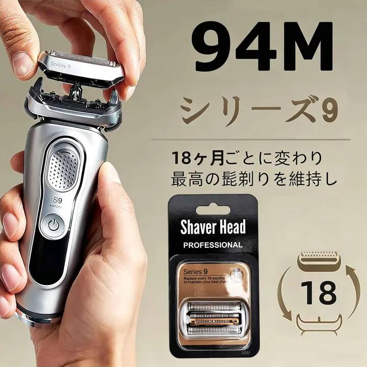 楽天市場】ブラウン 9242sの通販