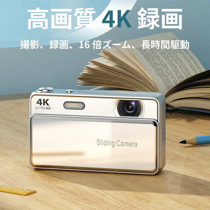 カメラ デジカメ 6400万画素 4Kスマホ転送 修学旅行 デジタルカメラ 日本製チップ 16倍ズーム オートフォーカス機能 手振れ補正 ウェブカメラ 自撮り 2.8インチ大画面 初心者 母の日 sugurushopno2-10001958 SUGURU商事 2号店 サンプル画像2
