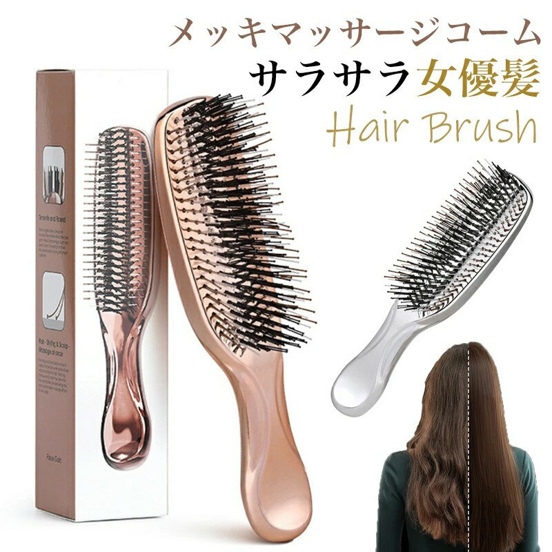 楽天市場】ポーラ アロマエッセゴールド（ブラシ・くし｜ヘアケア