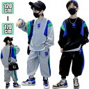 子供服 ジュニア 男の子 カジュアル セットアップ 2点セット 春秋 スポーツウェア 上下セット カッコイイ 120 130 140 150 160 170 お...