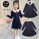 ワンピース 女の子 セレモニー ドレス 白襟 入学式 卒業式 子供服 フォーマル 重ね着 ジュニア 普段着 誕生日プレゼント 七五三 入園式 卒園式 発表会 通学 結婚式 110 120 130 140 150 160cm