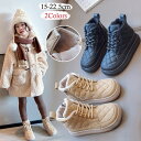 冬用 キッズ ショートブーツ 女の子 男の子 厚手 スノーブーツ あたっか 裏起毛 防寒シューズ 寒さ対策 ジュニア 学生 オシャレ 子供靴 あたたかい 防滑 ...