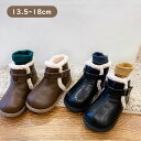 あたっか キッズ ブーツ 子供ブーツ 女の子 男の子 冬 裏ボア ショートブーツ ボアシューズ 子供靴 ベビー ジュニア 学生 オシャレ 防滑 滑り止め お出か...
