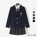 女子 スクールブレザー 5色 女子高生ジャケット 秋冬 制服ブレザー 通学 入学式 卒業式 ブレザー ネイビー ブラック 大きいサイズ 制服スクールブレザー スクール ブレザー JK制服ブレザー 定番 高校生 中学生 黒 紺色 ジャケット 本格制服仕様