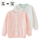 子供服 カーディガン 女の子 長袖 薄手 春 夏 秋 キッズ ニット セーター ベビー ジュニア 羽織り 冷房対応 日焼け防止 ホワイト ピンク ガールズ おし...