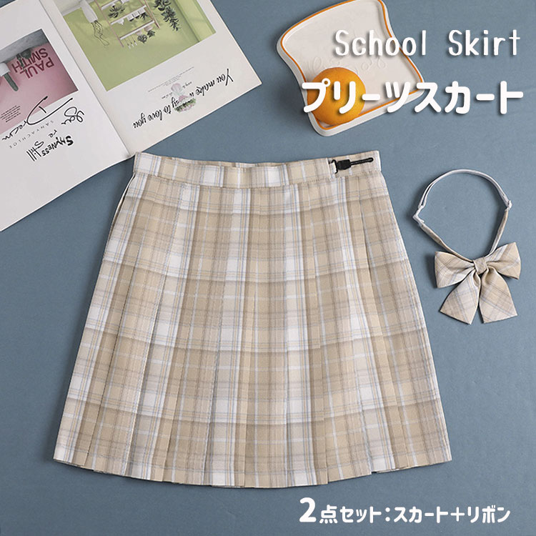 楽天suguru商事楽天市場店プリーツスカート 女の子 キッズ ガール 女子高校生 チェック柄 スクールスカート ハイウェスト ひざ丈 制服 Aライン リボン コスプレ 仮装 コスチューム お出かけ 遠足 通学 XS S M L XL
