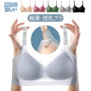 極薄 夏 授乳ブラ マタニティブラ 涼しい ノンワイヤー 前開き 授乳 ブラ フロントボタン 授乳ブラジャー かわいい 大きいサイズ 通気性抜群 授乳服 ナイト...
