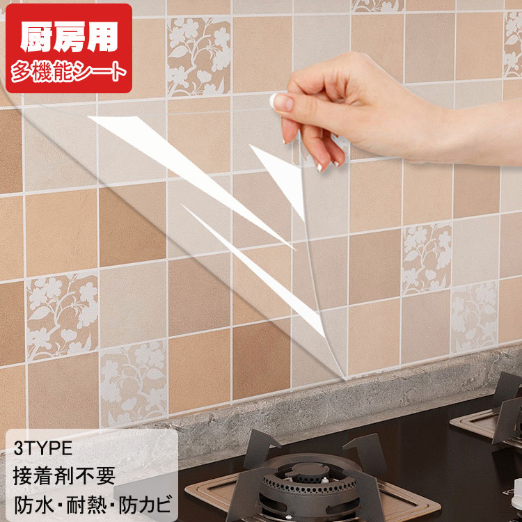 キッチン用 壁紙シール DIY 60cm*10m 剥がせる リメイクシート 模様替え 防水 耐熱 防カビ カッティングシート お手入れ簡単 接着剤不要 透明 シルバーのサムネイル