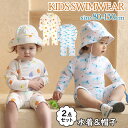 ベビー水着 キッズ 水着 女の子 男の子 長袖 かわいい 子供水着 2点セット オールインワン 帽子付き ファスナー付き 紫外線対策 日焼け防止 ジュニア スイムウエア スイムスーツ 子ども 幼稚園 小学生 オシャレ 水遊び 海 プール ビーチ 80 90 100 110 120 130cm