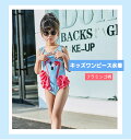 ワンピース 水着 女の子 ベビー水着 赤ちゃん キッズ 可愛い フラミンゴ ボーダー柄 ベビー水着 ノースリーブ ガールズ スイムウェア 旅行 水遊び プール 夏 海水浴 紫外線対策 幼稚園 小学生 90 100 110 120cm ブルー 柔らかい 伸縮性 2