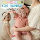 カジュアル ルームウェア パジャマ ベビー服 男の子 女の子 夏 薄手 夏服 キッズ セットアップ トップスパンツ 2点セット 半袖 部屋着 寝巻き 冷房対応 ...