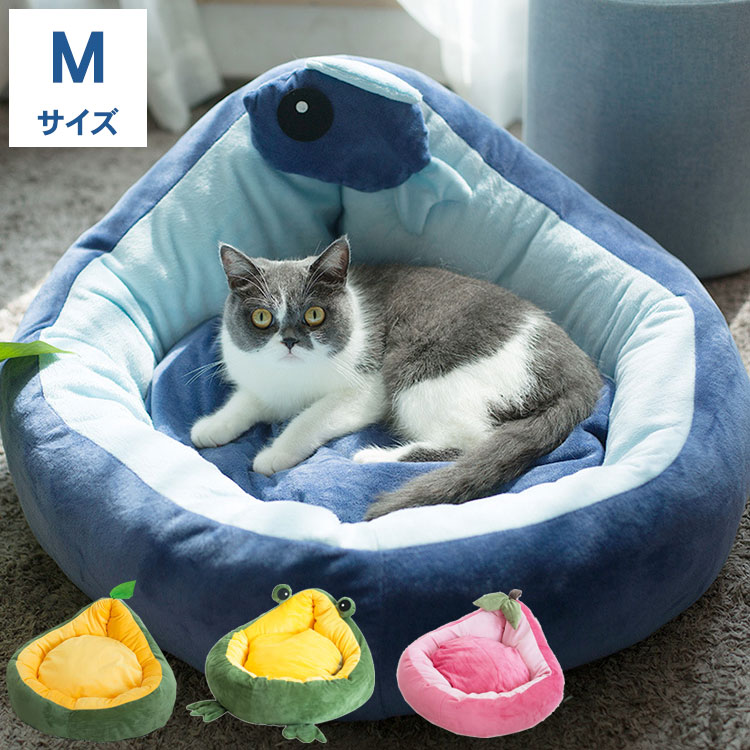 ペット ベッド ふわふわ M サイズ おしゃれ 犬用 猫用 小型犬 ドッグ オールシーズン ソファー 可愛い 猫ベッド 犬ベッド 猫犬兼用 カエル もも 魚 アボカド