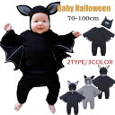 ハロウィン 衣装 赤ちゃん ロンパース 2点セット 帽子付き コウモリ コスプレ 70 80 90 100 女の子 男の子 長袖 カバーオール ハロウィーン ベ...