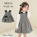 子供服 女の子 ワンピース 千鳥柄 ジャンパースカート セーター フォーマル 2点セット ノースリーブ 裏起毛 ブラック 春秋 秋冬 子供 ベビー キッズ 韓国...