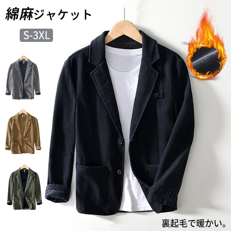 楽天市場】麻 ジャケット メンズ 大きいサイズの通販 楽天市場】麻 ジャケット メンズ 大きいサイズの通販