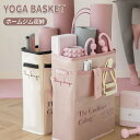 ヨガマット収納 収納バスケット ホームジム ヨガギア フィットネスグッズ収納 ヨガマット 縄跳び ダンベル 筋膜ローラー 収納 レジャーグッズ ヨガボール収納 フォームローラー収納 持ち手付き 折りたたみ おしゃれ 大容量 2024(3)