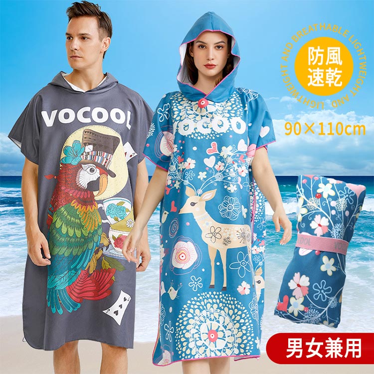 お着替えポンチョ サーフポンチョ サーフィン 速乾 吸水 防風 防寒 薄手 軽量 タオルポンチョ ビーチ コンパクト メンズ レディース 男女兼用 プール 海 ...