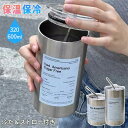 タンブラー 320ml 600ml ins 水筒 保温 保冷 蓋付き ストロー付き 真空断熱 ステンレス ステンレスボトル 軽量 持ち運び コールド 直飲み お...