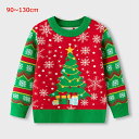 クリスマス セーター キッズ 可愛い 男の子 女の子 セーター ニットセーター クリスマスツリー柄 子供 男女兼用 衣装 子供 秋冬 ベビー服 長袖 かわいい 丸い襟 ニット トップス 保温 柔らかい カジュアル セーター子供服 クリスマス 新年