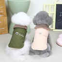 犬服 ドッグウェア コート 春夏秋冬 リードリング付 キルト 裏起毛 キルティング 中綿入り ファーネック ベスト コート ベスト 抜け毛防止 ペット服 秋服 ...