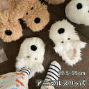 スリッパ レディース ウェスティ 白 イヌ 犬 かわいい アニマル ルームシューズ 超可愛い 冬用 暖かい ふわふわ フェイクファー 22.5 23cm 23....