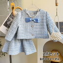 女の子 フォーマルスーツ フォーマル ジャケット スカート 子供服 2点セット セットアップ スカート ポレロ キッズ服 ガールズ ジュニア プレゼント 七五三...