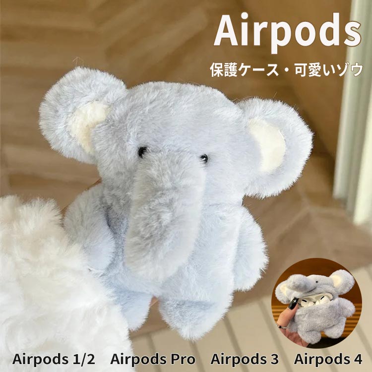 楽天市場】エアーポッズ 初代の通販 楽天市場】エアーポッズ 初代の通販