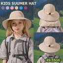 キッズ ハット 帽子 UVカット 子供 日よけ たれ付き ビーチハット 女の子 男の子 ハット 遮光 夏用 アウトドア サンハット サファリハット 日よけ帽子 顎ひも付き 日除け 夏 紫外線防止 赤ちゃん 帽子 メッシュ おしゃれ 薄手 涼しい 通園/通学/海遊び/旅行