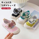 キッズ リボンシューズ 上履き 子供用 キャンバス素材 マジックテープ仕様 上履き 外履きOK 子供靴 キッズ シューズ 男の子 女の子 男の子 女の子 蒸れにくい 内履き 室内履き 幼稚園 保育園 通園 入園 学校 滑りにくい 靴 13cm 14cm 15cm 16cm 17cm 18cm(4)