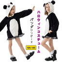 クリスマス コスプレ パンダ フード付ワンピース ミニ丈 長袖 女の子 子供服 子ども服 トップス パーカー コスチューム 仮装 衣装 ぱんだ かわいい 動物 プレゼント 写真撮影