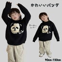 セーター 子供 ニット パンダ キッズ オーバーニット 春 秋 冬 トップス 子供服 ニットセーター 長袖 カジュアル 男の子 女の子 かわいい 洋服 オシャレ 通園 通学 普段着 誕生日祝い アウター 秋物 冬服 韓国 秋冬服 丸い襟 プルオーバー 上着 90-150cm