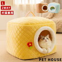 ペット ハウス ドーム型 猫 犬 Lサイズ 2WAY 冬 あったか 冷え対策 ペットちぐら ペットベッド 面白い 洗える ベッド ペットハウス ふわふわ おしゃれ 折り畳み 可愛い 秋 冬 室内 犬小屋 暖かい 保温 猫ハウス 犬ハウス マット