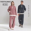 ペアパジャマ 秋冬 長袖 レディース メンズ ルームウェア ペア 冬 あったか カップル パジャマ 上下セット 前開き ルームウェア お揃い ペアルック パジャ...