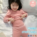 インナーウエア キッズ 綿 上下セット 肌着 2点セット 子供服 腹巻き付き ハイウェスト インナー 暖かい 長袖 パンツ Tシャツ 秋冬 インナーセット 保温...