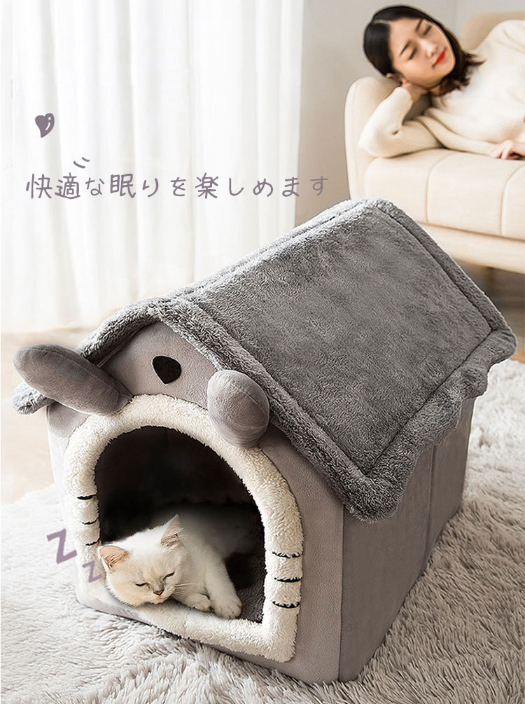 暖かい 可愛い 洗える 猫用 犬用 ハウス ペット 犬 猫 ベッド ペットベッド ペットハウス ドーム型 室内 ふわふわ 冬 ボア フリース 秋 保温 おしゃれ 殿堂 犬小屋 折りたたみ ドッグ M