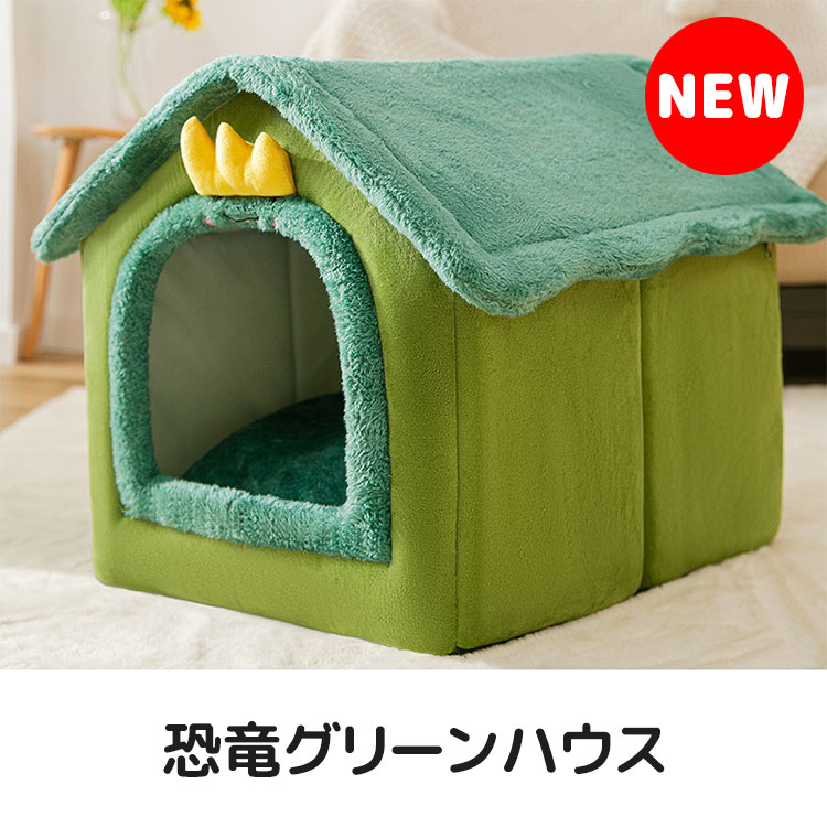 暖かい 可愛い 洗える 猫用 犬用 ハウス ペット 犬 猫 ベッド ペットベッド ペットハウス ドーム型 室内 ふわふわ 冬 ボア フリース 秋 保温 おしゃれ 殿堂 犬小屋 折りたたみ ドッグ M