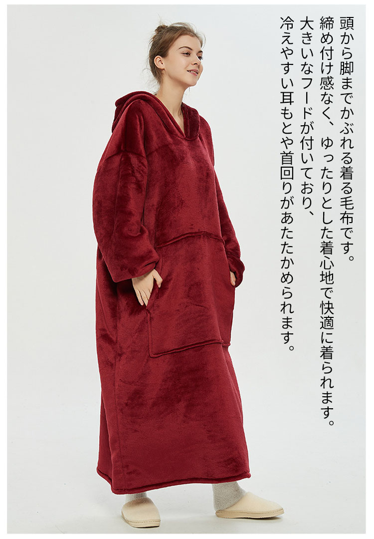 着る毛布 メンズ レディース 大人用 ルームウェア パジャマ 脚までかぶれる 冬 裏ボア 裏起毛 厚手 着る布団 ゆったり 大きい 暖かい あったか ふわふわ もこもこ 保温 防寒 フランネル 冬の節電 寒さ対策 フード付き ポケット付き 部屋着 かわいい おしゃれ 動物柄