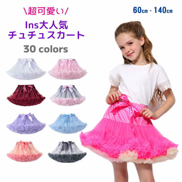 楽天市場】バレエ 衣装(カラーレッド)(キッズ・ベビー 楽天市場】バレエ 衣装(カラーレッド)(キッズ・ベビー