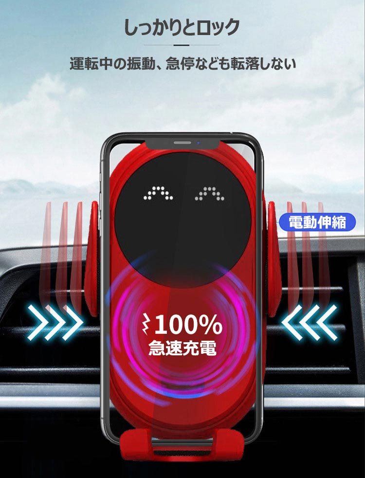 アームスタンド付き車載qiワイヤレス充電器 ホルダー 2in1 多機種対応 車載 スマホホルダー ワイヤレス充電器 Qi 車載充電器 Iphone Android 素晴らしい価格 スマホスタンド 360度回転 携帯ホルダー かわいい アップル Ios 無線 電動 Led アームスタンド付き 急速充電 アームスタンド付き車載qiワイヤレス充電器 ホルダー 2in1 多機種対応 車載 スマホホルダー ワイヤレス充電器 Qi 車載充電器 Iphone Android 素晴らしい価格 スマホスタンド 360度回転 携帯ホルダー かわいい アップル Ios 無線 電動 Led アームスタンド付き 急速充電