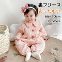 カバーオール ベビー 冬 秋 可愛い 長袖 ベビー服 子供服 赤ちゃん 裏起毛 フリース 保温 防寒 あったか 暖かい 男の子 女の子 スナップボタン おしゃれ かわいい ルームウェア あったか 男児 女児 こども 66 73 80 90 出産祝い プレゼント ギフト