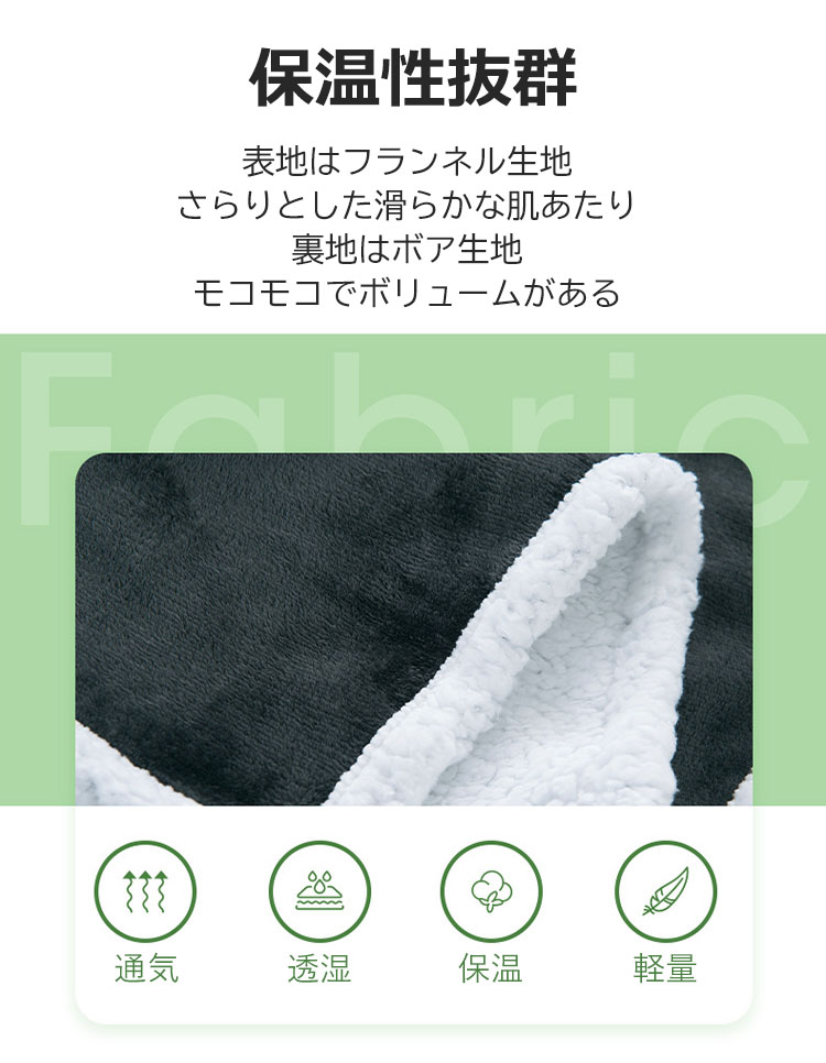 着る毛布 ルームウェア パジャマ 冬 裏ボア 裏起毛 厚手 着る布団 ゆったり 大きい 暖かい ふわふわ もこもこ 保温 防寒 ポンチョタイプ レディース メンズ フランネル 冬の節電 寒さ対策 フード付き 大学 寮生活 部屋着 あったか かわいい