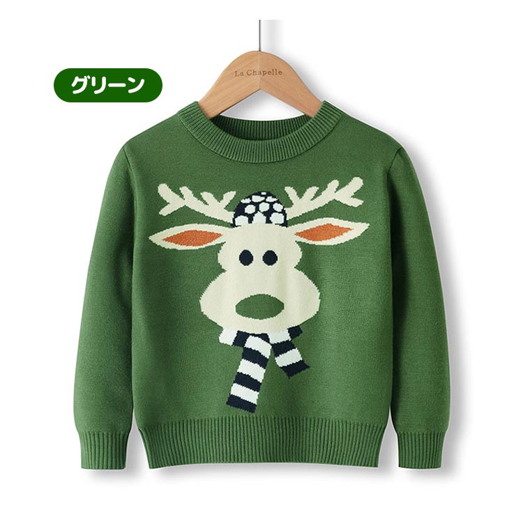 クリスマスセーター 子供 ニットセーター キッズ 男の子 女の子 セーター クリスマ...